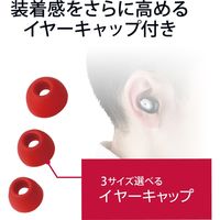 Bluetoothヘッドセット 極小 Type-C端子 最大連続待受約120時間 簡単接続ガイド レッド LBT-HSC30MPRD エレコム 1個