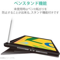 iPad ケース カバー 第7世代 第8世代 10.2 対応 フラップ TPU ブラック TB-A19RSABK エレコム 1個（直送品）