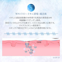 コスビューティー 美顔器 アクリアルピーリング1.0 超音波&イオン IPX5防水 充電式 パールホワイト COSBEAUTY