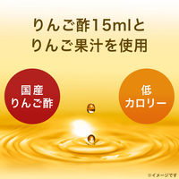 【機能性表示食品】伊藤園 りんごのお酢（紙パック）200ml 1箱（24本入）