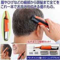 ファミリー・ライフ コードレス式クイックトリマー ＤＸ 03868 1個（直送品）