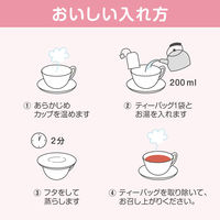 スイートサクラティー 紅茶 1箱（10バッグ入） 桜花、桜葉入り紅茶 個包装 ティーバッグ