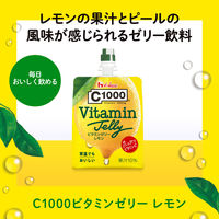C1000 ビタミンゼリーレモン 1セット（1個（180g）×24） ビタミンC ハウスウェルネスフーズ