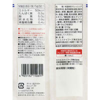 卵のコク味わう　カロリーハーフ（マヨネーズタイプ）310g　10本 エスエスケイフーズ （アスクル・LOHACO限定） オリジナル