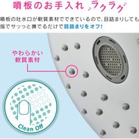 カクダイ ガオナ シャワーヘッド 2段切替 ピラーシャワー リラックス うたせ湯 保温効果 GA-FC035 1本（直送品）