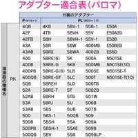 カクダイ ガオナ カバー付出湯管 小型湯沸器用 (500mm アダプター付き 交換 キッチンシャワー) GA-HK014 1本