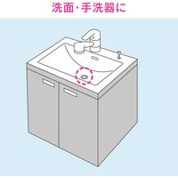 カクダイ ガオナ つまりとり 洗面用 (コンパクト 持ちやすい) GA-KK022 1個