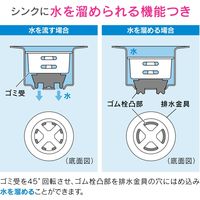 カクダイ ガオナ 流し排水栓 5センチ用 水止め機能付き コンパクト シンク GA-PB090 1個