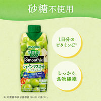 カゴメ 野菜生活100 Smoothie シャインマスカット＆ラ・フランスMix 330ml 1セット（24本）