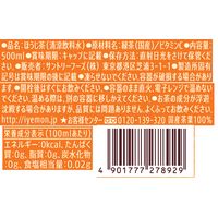 サントリー ホット伊右衛門 焙じ茶 500ml 1セット（48本）