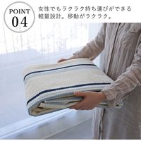 スミノエ 綿混 洗えるラグ コットンベル 1800×2400mm ブルー 4549781231006 1枚（直送品）