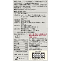 無印良品 焼きいかあし 29g 1箱（12袋入） 良品計画
