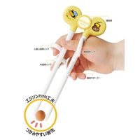 KJC エジソン お箸 エジソンのお箸1右手用イエロー2歳~ 12個セット 320718 1セット(12個)（直送品）