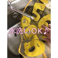 ビタットジャパン ビタット 車汚れ防止シート ハッピーガードマン ナンバー 24個セット 347230 1セット(24個)（直送品）