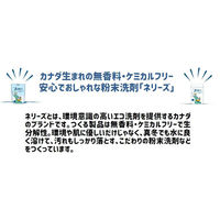 Nellie’s ネリーズランドリーソーダナゲット缶　1ケース/6個入 354741 1セット(6個)（直送品）