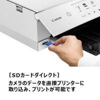 キヤノン Canon A4カラーインクジェット複合機 PIXUS TS8430WH ホワイト キャノン ピクサス プリンター