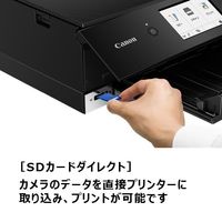 キヤノン Canon A4カラーインクジェット複合機 PIXUS TS8430BK ブラック キャノン ピクサス プリンター