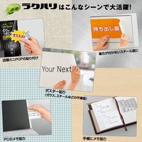 コクヨ 両面テープ ラクハリ キレイにはがせる 本体 15mm×10m T-RM2015 10個