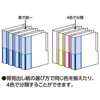 コクヨ グルーピングホルダーカタスワイドマチ付き フーKGMW750T 1セット(25冊:5冊入×5袋)