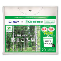 オルディ 北海道トドマツの消臭ごみ袋 20L おむつペール用 HKD-DP-10 半透明 50×60cm 1袋（10枚入）