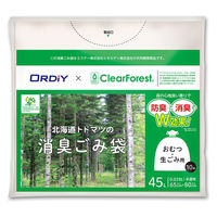 オルディ 北海道トドマツの消臭ごみ袋 45L ペール用 HKD-45-10 1箱(10枚入×30袋)