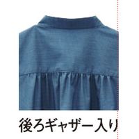 ボストン商会 スタンドカラーシャツ(七分袖) ブルー 7号 24242-15 2枚（直送品）