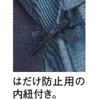 ボストン商会 和風テーラードシャツ 藍 M 41308-17 2枚（直送品）