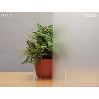 【車上渡し】アール・エフ・ヤマカワ アクリル衝立 窓なし 幅1200×奥行150×高さ600mm  クリア（透明）（飛沫防止）1台（直送品）