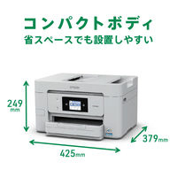 エプソン A4カラーインクジェットプリンターFAX複合機 PX-M730F プリント・コピー・スキャン・FAX EPSON