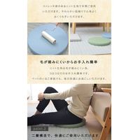 イケヒコ 低反発シートクッション セゾン 幅約400×奥行約400×高さ約40mm ブルー 9845852 １セット(4枚入)（直送品）