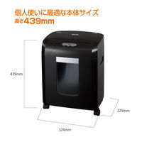 ナカバヤシ パーソナルシュレッダ NSE-505 1台