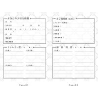 エフエービージャパン ナショナルギャラリーおくすり手帳 OT-1 1袋（40冊入）