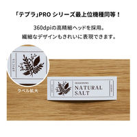 キングジム テプラPRO（MARK）_カーキ SR-MK1カー 1台