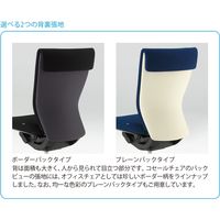 【設置込】イトーキ コセールチェア ローバック 肘無 樹脂脚 ネイビー×オフブラック×ネイビー 1脚（直送品）
