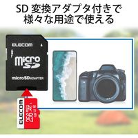 microSDXCカード/UHS-I/U1/Class10/NINTENDO SWITCH検証済/256G GM-MFMS256G 1個（直送品）