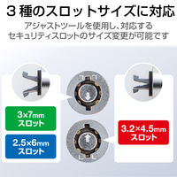 セキュリティワイヤー シリンダー錠 2m 直径4.5mm マルチスロット対応 ESL-704 1個 エレコム（直送品）