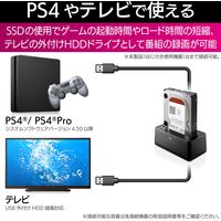 ロジテック HDD・SSDスタンド/1Bay/USB3.2Gen2対応 LGB-1BSTUC 1個