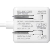 iPhone 充電器 ライトニングケーブル一体 1.0A出力 2.5m ホワイトフェイス MPA-ACLX03WF エレコム 1個