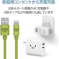 ライトニングケーブル 1.2m カラフル A-Lightning グリーン MPA-FUAL12CGN エレコム 1個