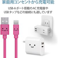 ライトニングケーブル 1.2m カラフル A-Lightning ピンク MPA-FUAL12CPN エレコム 1個