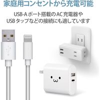 ライトニングケーブル 1m やわらか A-Lightning ホワイト MPA-FUALYA10WH エレコム 1個