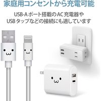 ライトニングケーブル 1.2m カラフル A-Lightning ホワイト MPA-FUAL12CWH エレコム 1個