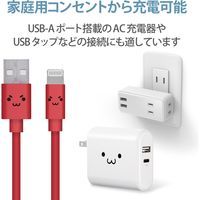 ライトニングケーブル 1.2m カラフル A-Lightning レッド MPA-FUAL12CRD エレコム 1個