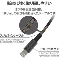 ライトニングケーブル 1m アルミコネクタ耐久仕様 USB(A)オス-Lightningオス ブラック MPA-UALPS10BK エレコム 1個