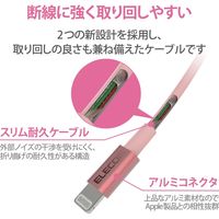 ライトニングケーブル 1m アルミコネクタ耐久仕様 USB(A)オス-Lightningオス ピンク MPA-UALPS10PN エレコム 1個（直送品）