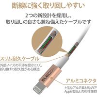 ライトニングケーブル 1m アルミコネクタ耐久仕様 USB(A)オス-Lightningオス ゴールド MPA-UALPS10GD エレコム 1個