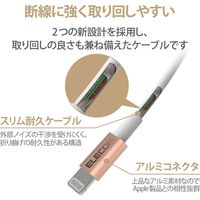 ライトニングケーブル 2m アルミコネクタ耐久仕様 USB(A)オス-Lightningオス ゴールド MPA-UALPS20GD エレコム 1個
