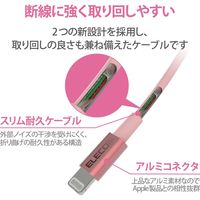 ライトニングケーブル 2m アルミコネクタ耐久仕様 USB(A)オス-Lightningオス ピンク MPA-UALPS20PN エレコム 1個