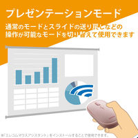 ワイヤレスマウス 無線 2.4GHz 4ボタン 薄型 モバイル ポーチ付 ピンク M-TM10DBPN エレコム 1個