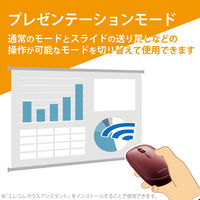 エレコム BlueLEDマウス/薄型/無線/4ボタン/ポーチ付/レッド M-TM10DBRD 1個